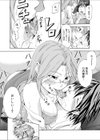 快感！ 痴療クリニック試し読み4ページ
