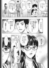 快感☆ライブラリー試し読み2ページ