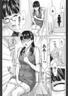 快感☆ライブラリー試し読み3ページ