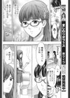 快感☆ライブラリー試し読み4ページ