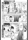 快感☆ライブラリー試し読み5ページ