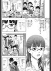 快感☆ライブラリー試し読み6ページ