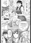 快感☆ライブラリー試し読み8ページ