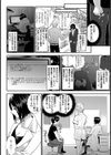 快感セラピー病院【単話】単話）試し読み2ページ