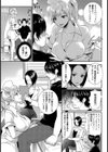 快感セラピー病院【単話】単話）試し読み3ページ