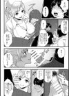 快感セラピー病院【単話】単話）試し読み4ページ