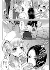 快感セラピー病院【単話】単話）試し読み6ページ