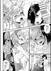 快感セラピー病院【単話】単話）試し読み8ページ
