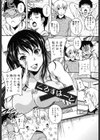 快感ちぇりっしゅ！試し読み6ページ
