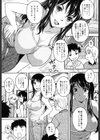 快感ちぇりっしゅ！試し読み7ページ