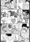 快感ちぇりっしゅ！試し読み8ページ