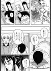 快感ちぇりっしゅ！試し読み9ページ