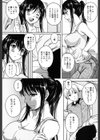 快感ちぇりっしゅ！試し読み10ページ
