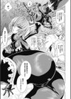 快感ドラッグ試し読み1ページ