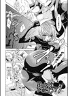 快感ドラッグ試し読み2ページ