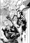 快感ドラッグ試し読み3ページ