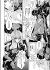 快感ドラッグ試し読み4ページ