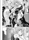 快感ドラッグ試し読み6ページ