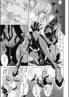 快感ドラッグ試し読み7ページ