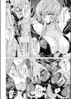 快感ドラッグ試し読み8ページ