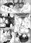快感と苦痛試し読み10ページ