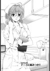 快感プレミアガール試し読み5ページ