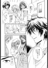 快感プレミアガール試し読み6ページ