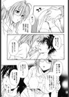 快感プレミアガール試し読み10ページ
