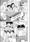 快感乙女合宿試し読み4ページ