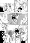 快感乙女合宿試し読み6ページ
