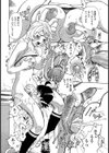快感乙女合宿試し読み7ページ