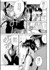 快感家庭教師はやめられない試し読み5ページ