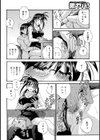快感家庭教師はやめられない試し読み8ページ