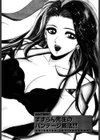 快傑女医すずらん試し読み5ページ