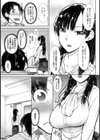 怪我の好妙試し読み3ページ