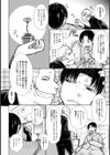 怪我の好妙試し読み4ページ