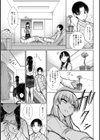 怪我の好妙試し読み5ページ