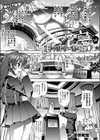 怪盗キャットテールの悶絶試し読み1ページ