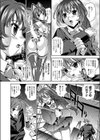 怪盗キャットテールの悶絶試し読み2ページ