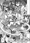 怪盗キャットテールの悶絶試し読み3ページ