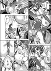 怪盗キャットテールの悶絶試し読み4ページ
