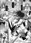 怪物牧場試し読み6ページ