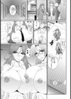 悔恨の援●交際【単話】試し読み3ページ
