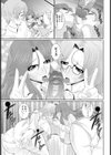 悔恨の援●交際【単話】試し読み5ページ