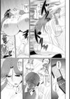 悔恨の援●交際【単話】試し読み7ページ