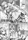 懐妊治療〜凌●の魔法医〜試し読み1ページ