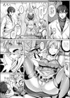 懐妊治療〜凌●の魔法医〜試し読み2ページ