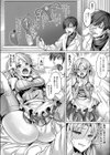 懐妊治療〜凌●の魔法医〜試し読み4ページ