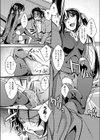 海ちゃんと！試し読み7ページ