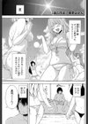 海と肉欲試し読み1ページ